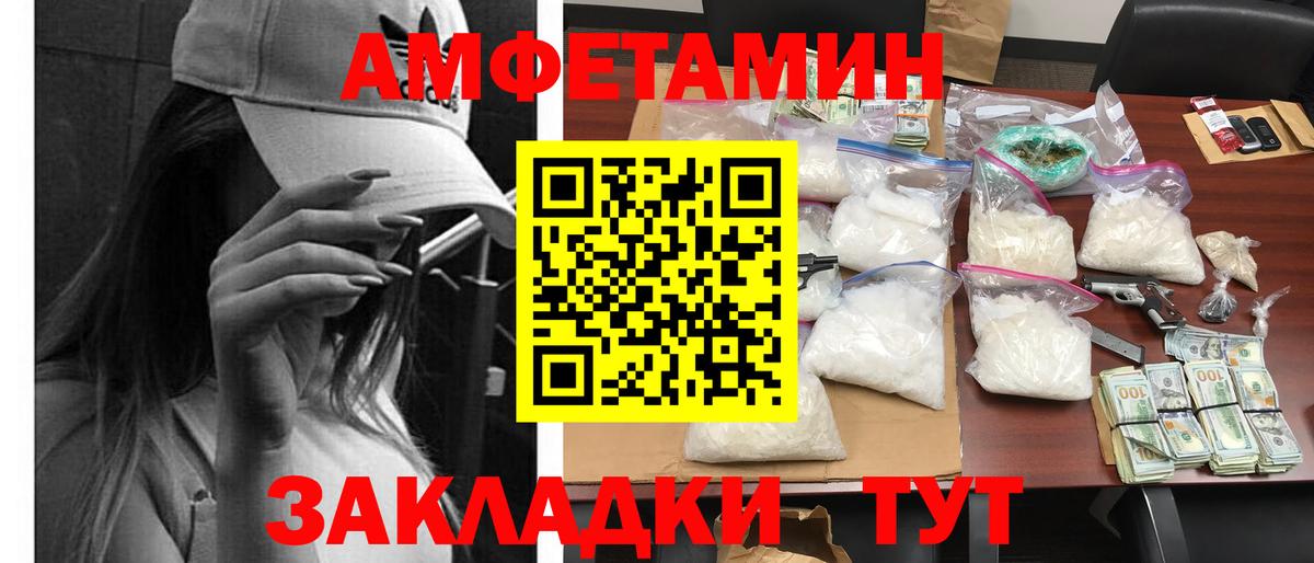 АМФ  АМФ 97%  Вход с VPN  Кинешма 