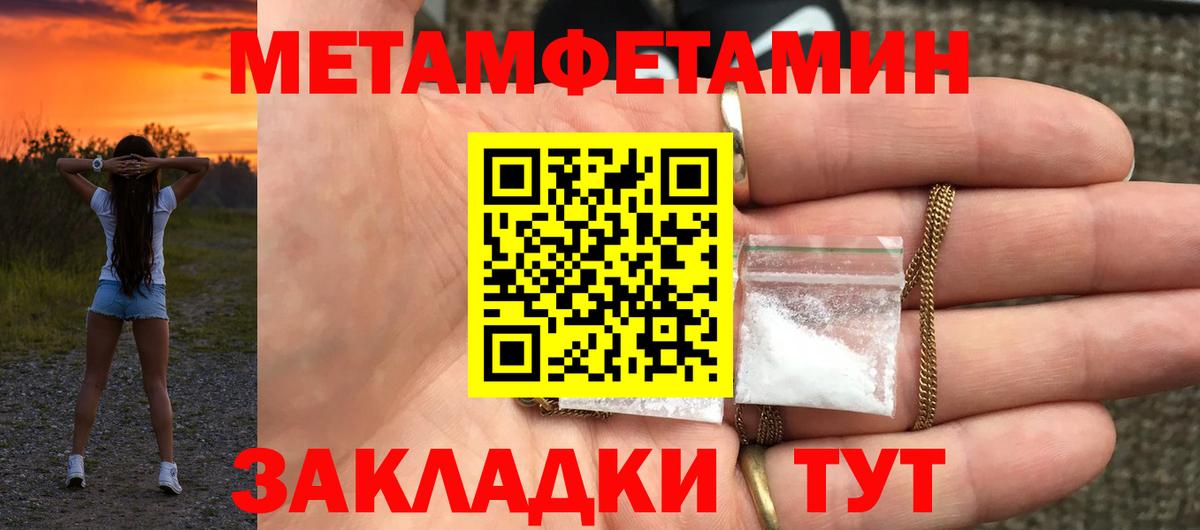 АМФ Розовый Кинешма