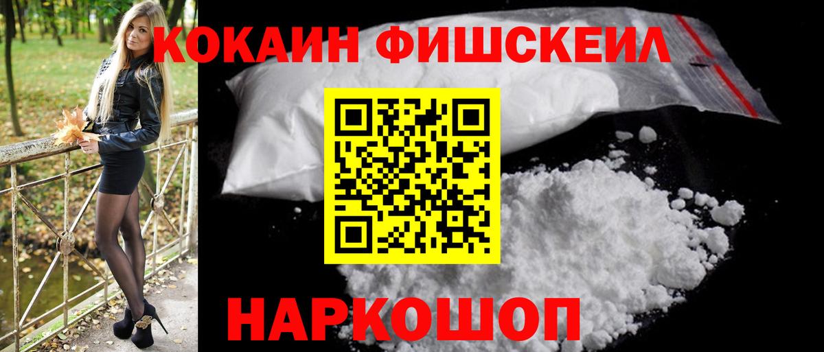 Кинешма  COCAIN Columbia  Вход с VPN 