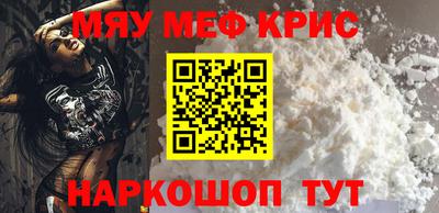 соль курить ск Будённовск