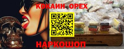 соль курить ск Будённовск