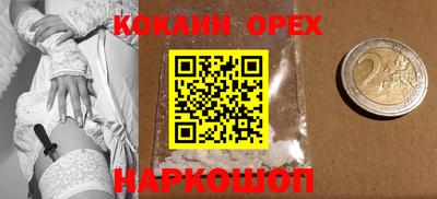 соль курить ск Будённовск