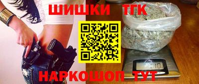 соль курить ск Будённовск