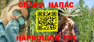 соль курить ск Будённовск