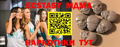 соль курить ск Будённовск