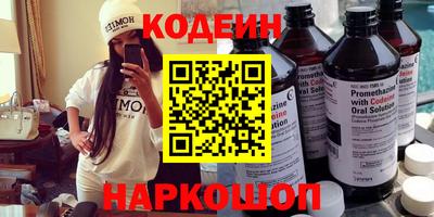 соль курить ск Будённовск
