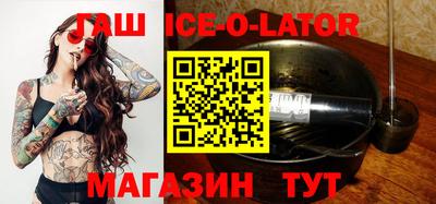 соль курить ск Будённовск