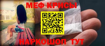 мяу мяу мука Бугуруслан