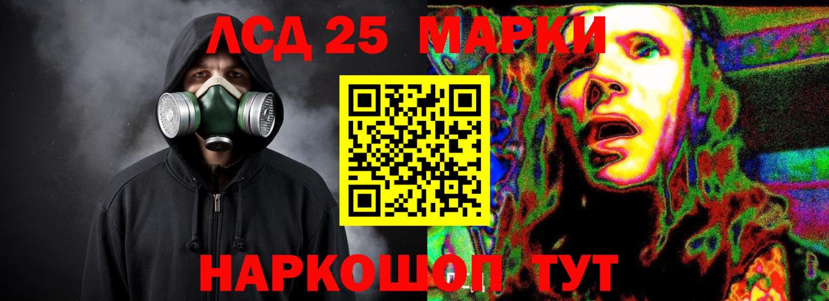 Лсд 25 экстази ecstasy  Лсд 25 экстази  Вход с VPN  Кинешма  LSD-25 экстази ecstasy 
