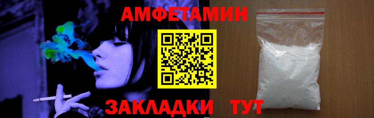 Метамфетамин кристалл  Метамфетамин кристалл  Кинешма  Вход с VPN 