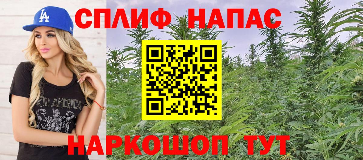 Кинешма  Конопля OG Kush  Вход с VPN  Шишки марихуана индика 